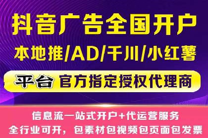 竞价开户推广案例深度剖析
