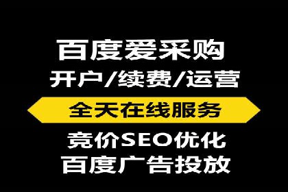 SEM竞价专员如何提升用户体验