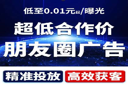 电商平台信息流广告的优化实践与案例分享