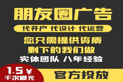百度竞价代运营实战：从失败到成功的转变之路